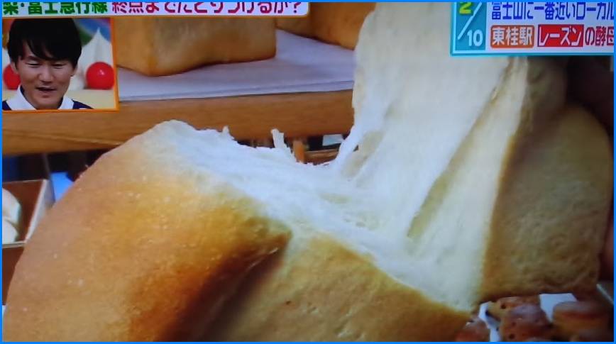 画像: 日本テレビ　ヒルナンデス!!で放送されました！